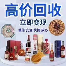银海区购物卡回收站