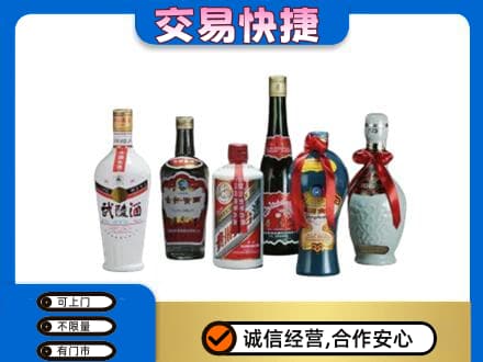 银海区名酒回收武陵酒.jpg