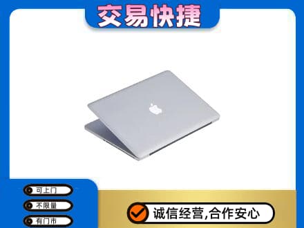 银海区家电回收苹果电脑.jpg