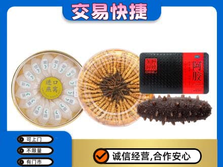 银海区礼品回收.jpg