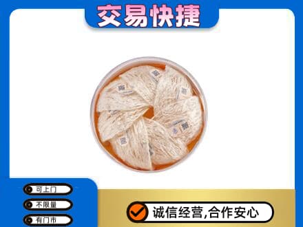 银海区礼品回收燕窝礼盒套餐.jpg