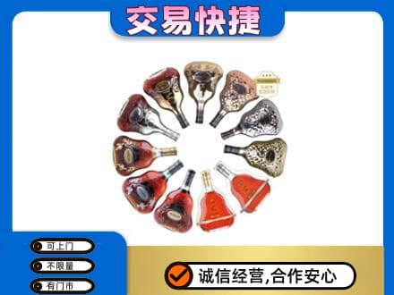 银海区洋酒回收XO.jpg