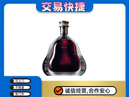 银海区洋酒回收轩尼诗李察空瓶.jpg