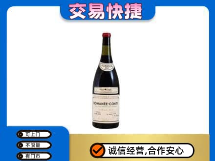 银海区洋酒回收红酒.jpg
