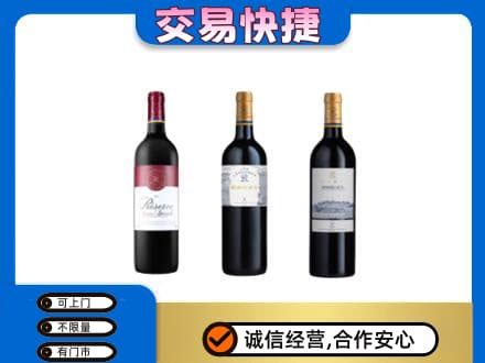 银海区洋酒回收拉菲红酒.jpg