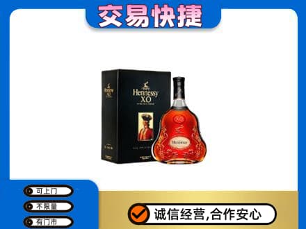 银海区回收轩尼诗