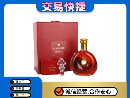 银海区回收李察礼盒