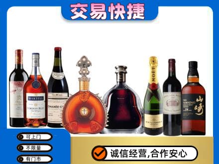银海区回收高档洋酒