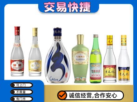 银海区名酒回收杏花村汾酒.jpg