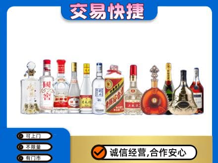 银海区名酒回收烟酒.jpg