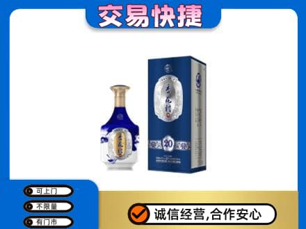 银海区名酒回收杏花村.jpg