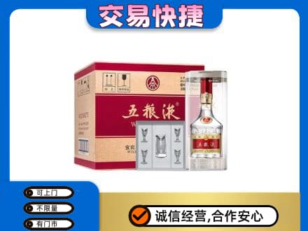 银海区名酒回收五粮液原件.jpg
