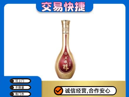 银海区名酒回收五粮醇.jpg