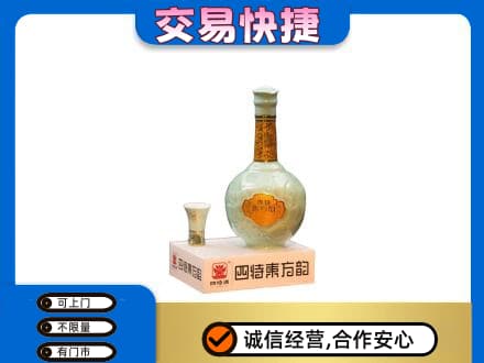 银海区名酒回收四特酒.jpg