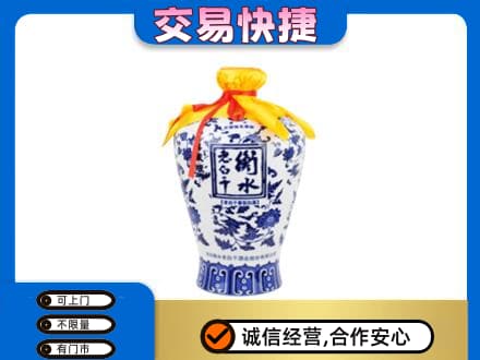 银海区名酒回收老白干青花坛.jpg