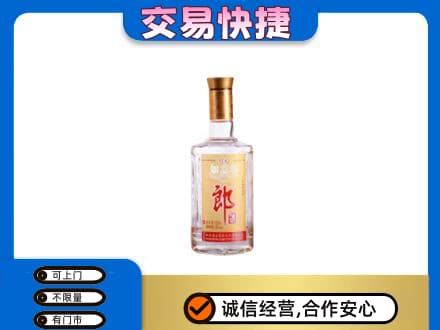 银海区名酒回收郎酒.jpg