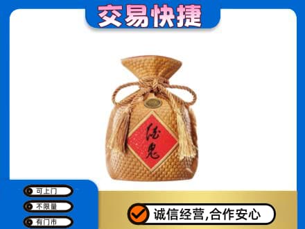 银海区名酒回收酒鬼酒.jpg