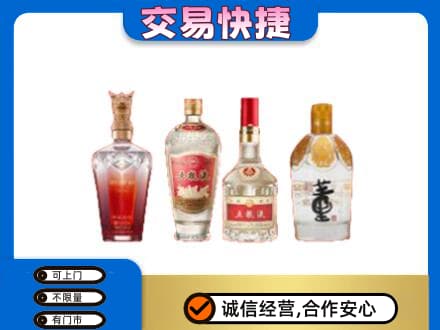 银海区名酒回收酒.jpg