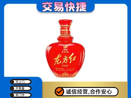 银海区名酒回收剑南春东方红.jpg