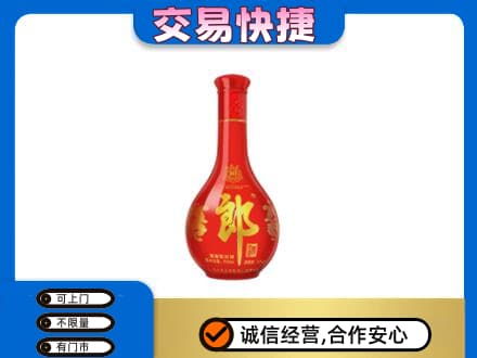 银海区名酒回收红花郎.jpg