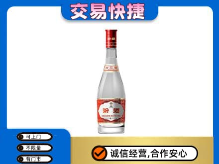 银海区名酒回收汾酒1.jpg