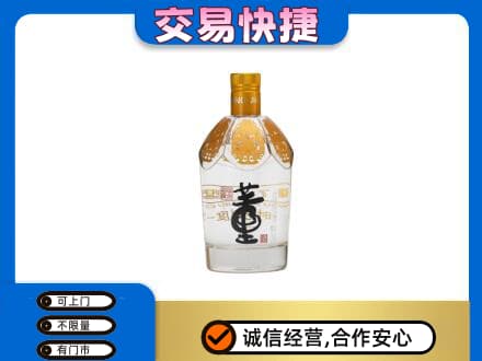 银海区名酒回收董酒.jpg