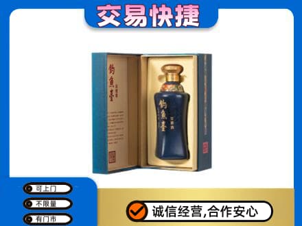 银海区名酒回收钓鱼台.jpg
