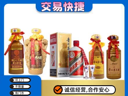 银海区回收贵州茅台酒