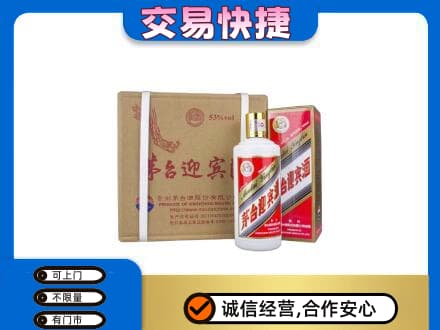银海区茅台回收迎宾酒.jpg
