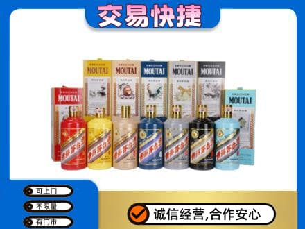 银海区回收生肖茅台酒
