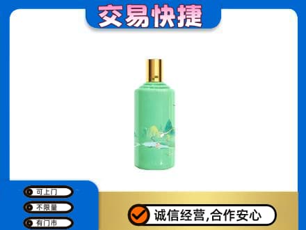 银海区茅台回收24节气.jpg