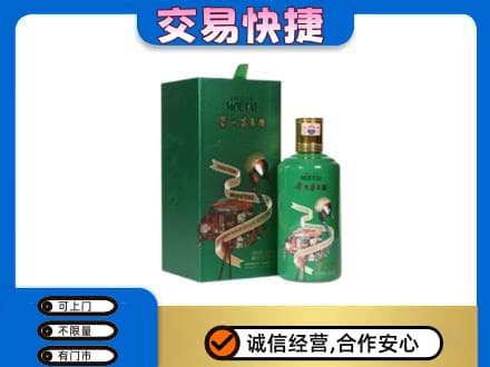 银海区茅台回收走出系列.jpg