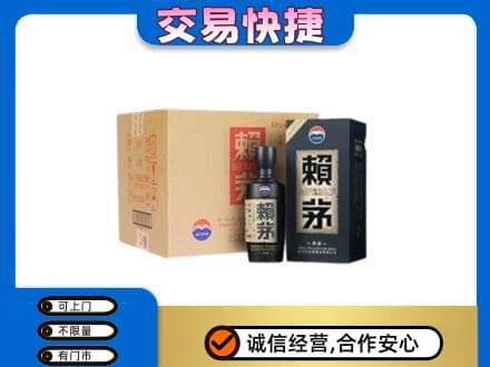 银海区茅台回收赖茅.jpg