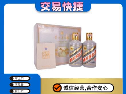银海区茅台回收茅台礼盒.jpg