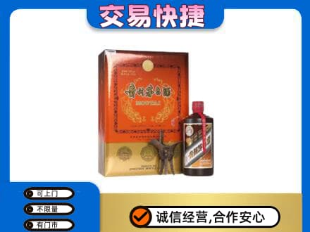 银海区茅台回收电话.jpg