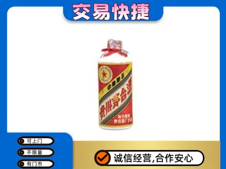 银海区回收地方国营茅台酒