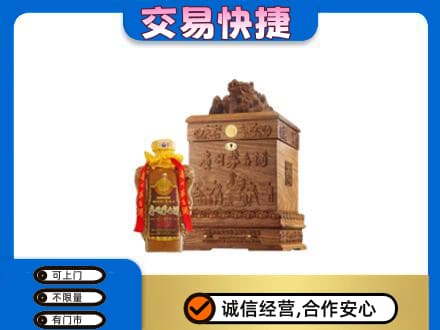 银海区回收80年茅台酒