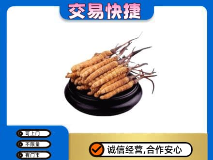 银海区礼品回收散虫草.jpg